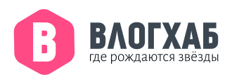 Влогхаб | Звёзды рождаются здесь