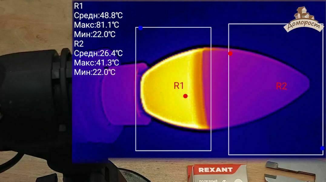 Тестирование светодиодной лампы Rexant на 9.5 Вт