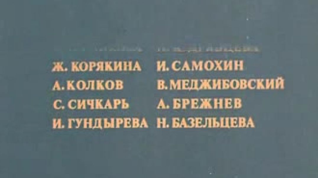 ⁣Осенние корабли (1982)