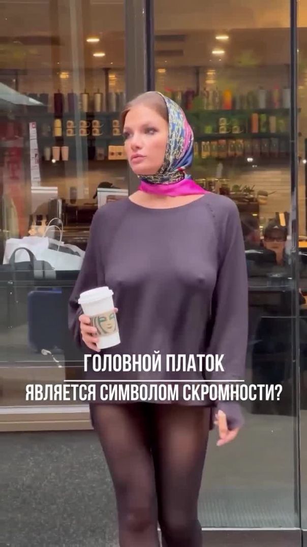 Головной платок украшает женщину!