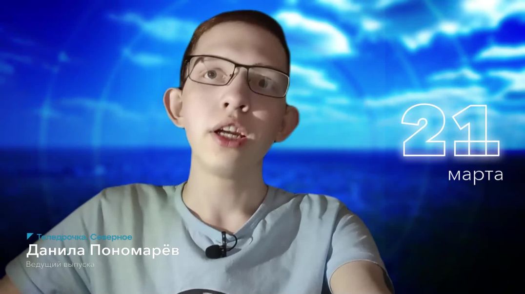 ТелСев-21мар