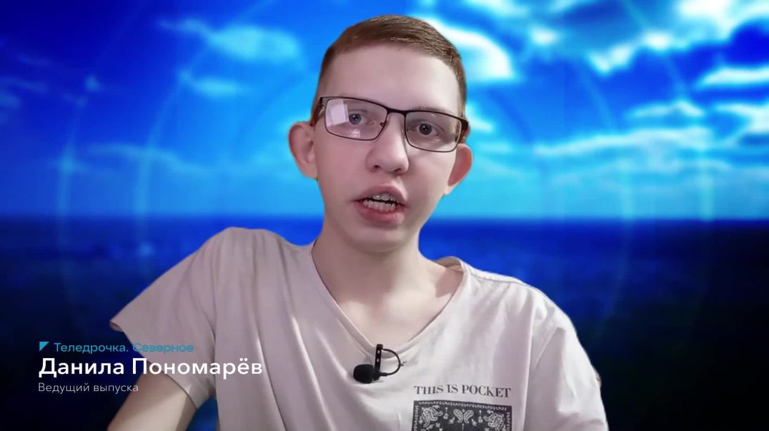 ТелСев-17янв