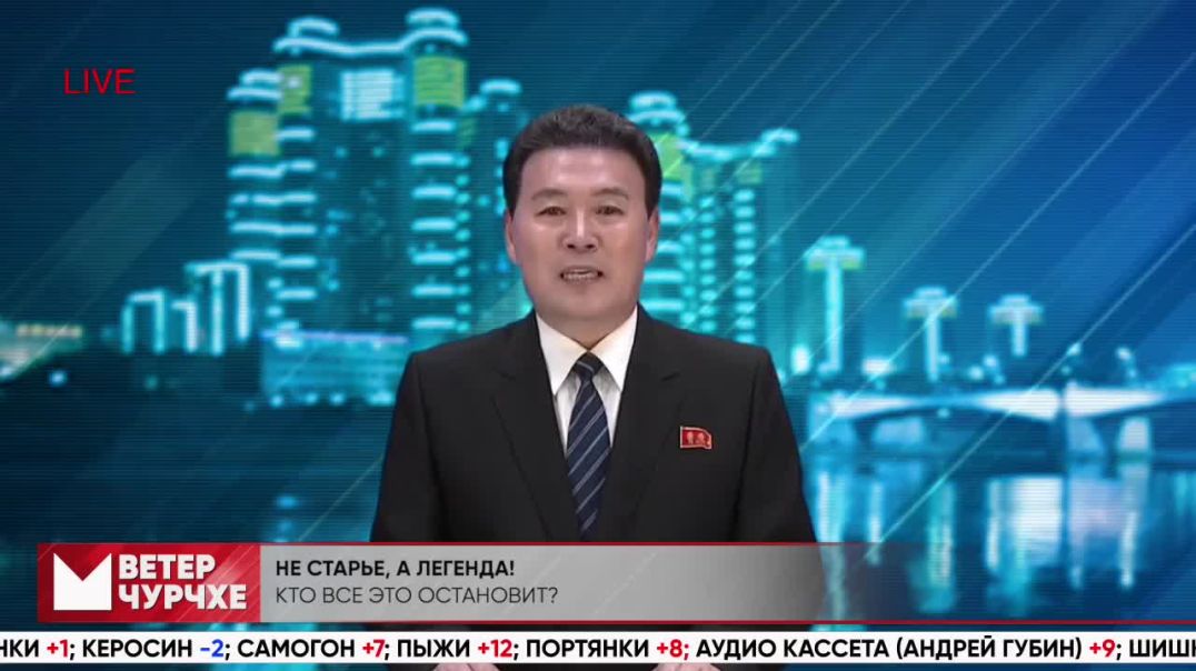Выпуск новостей 06 05 25 Ветер Чурчхе
