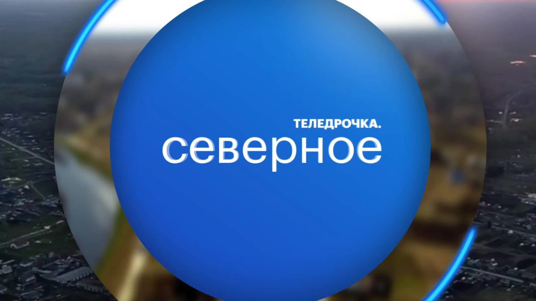 ТДС ｜ 16 мая 2025 [PTKZRlFiRVM]