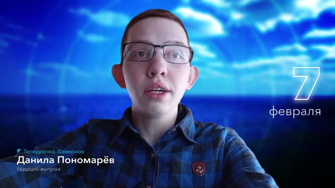 ТелСев-7фев