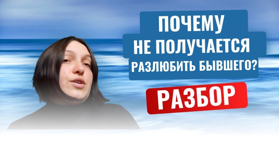 Как заставить свое сердце перестать любить парня который бросил? Как давить свои чувства ногами?