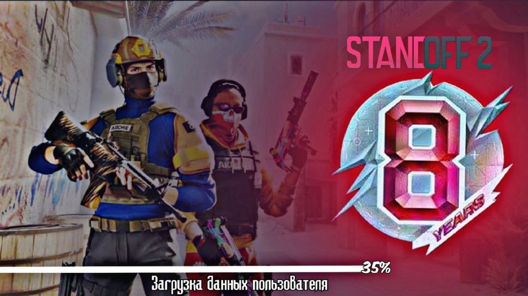 ОБНОВЛЕНИЕ 8 YEARS УЖЕ ВЫЙДЕТ ЧЕРЕЗ😱😱😱