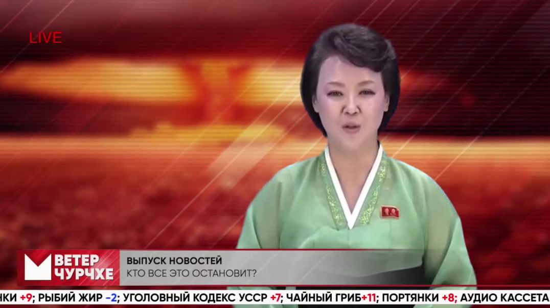 Снова не в ту дверь | Северные корейцы под Курском | Ветер чурчхе