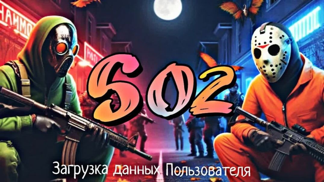 Hellowen Обновление Уже Тестят😱😱😱