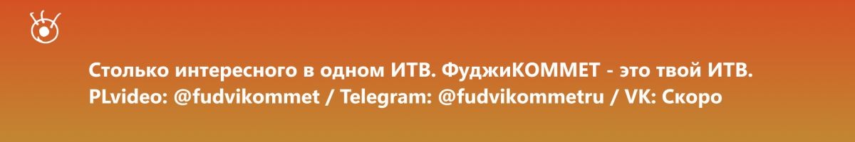 fudvikommet_video